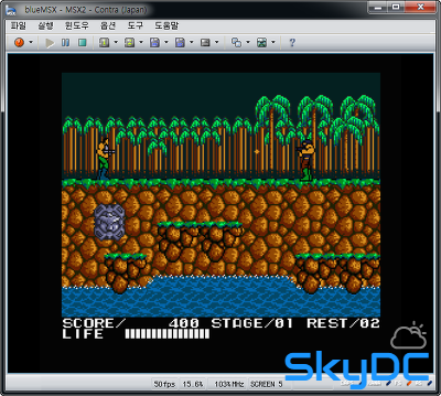 MSX2:MSX 혼두라 다운로드